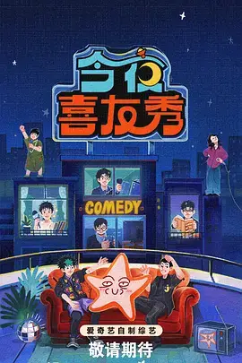 城市漫游者 旅行纪实综艺全集