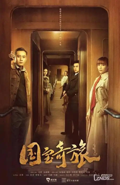 第七个证人 悬疑短剧手机在线看
